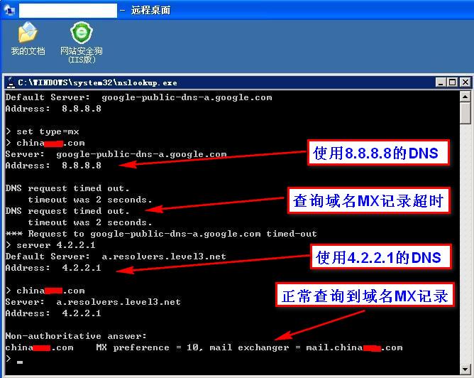 谷歌DNS最近抽风,可以换用其它DNS解释