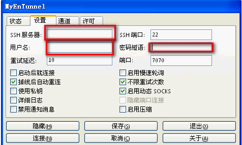 访问谷X和GMAIL等国外网站